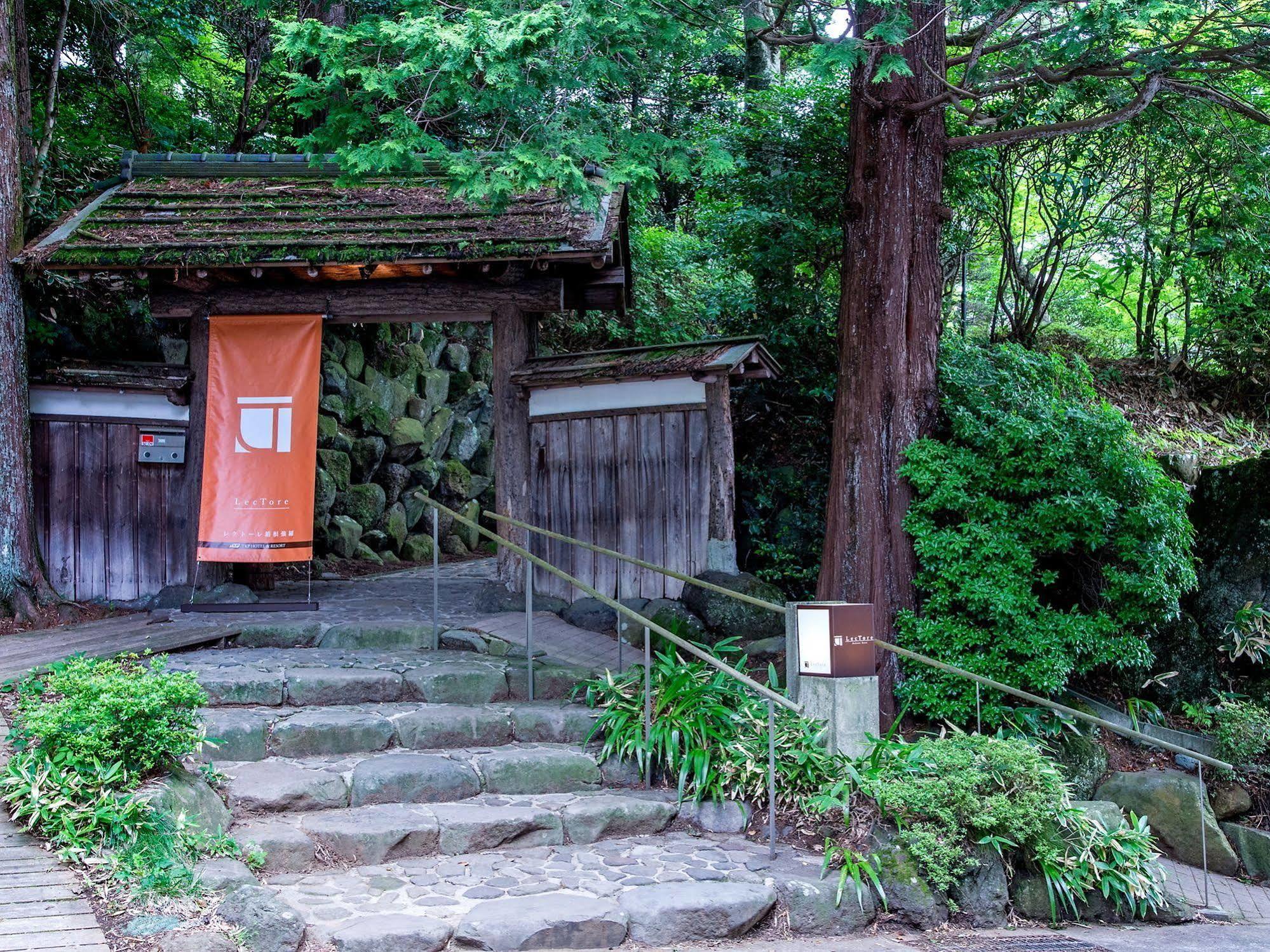 Tkp Lectore Hakone Gora Buitenkant foto
